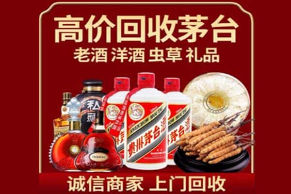 龙岩诚信回收奔富