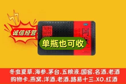 龙岩回收阿胶