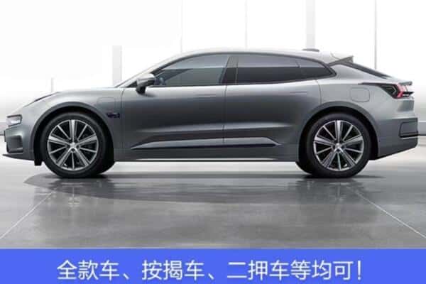 龙岩按揭车抵押