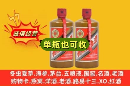 龙岩诚信回收精品茅台
