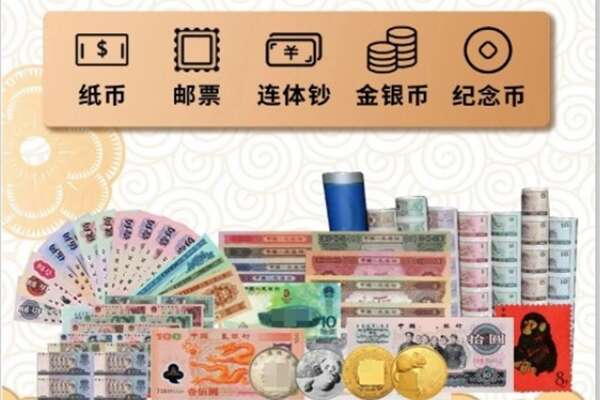 龙岩回收金银币