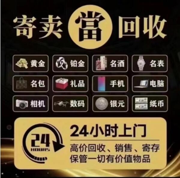 龙岩抵押汽车